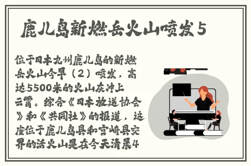小洞吃火腿肠喝热牛奶